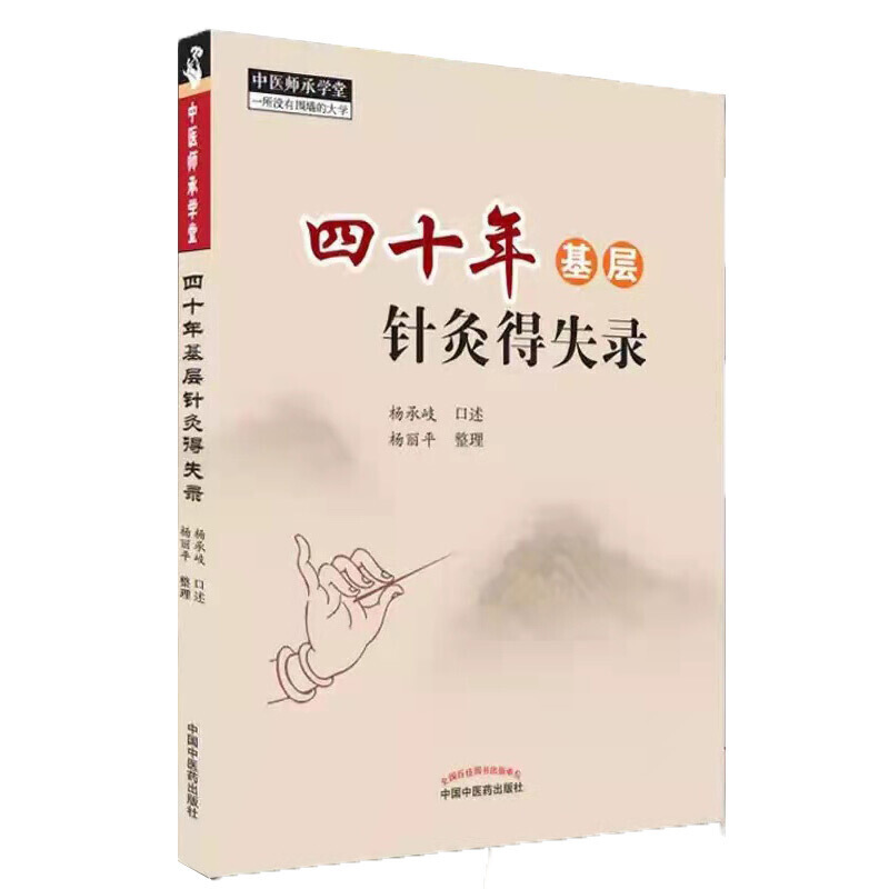 ��ʮ�����ᘾĵ�ʧ�