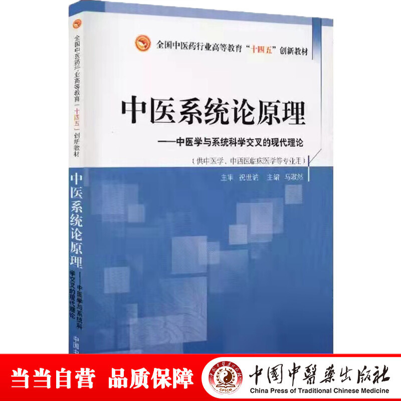 ���t(y��)ϵ�y(t��ng)Փԭ����ȫ�����t(y��)ˎ�ИI(y��)�ߵȽ�����ʮ���塱��(chu��ng)�½̲�