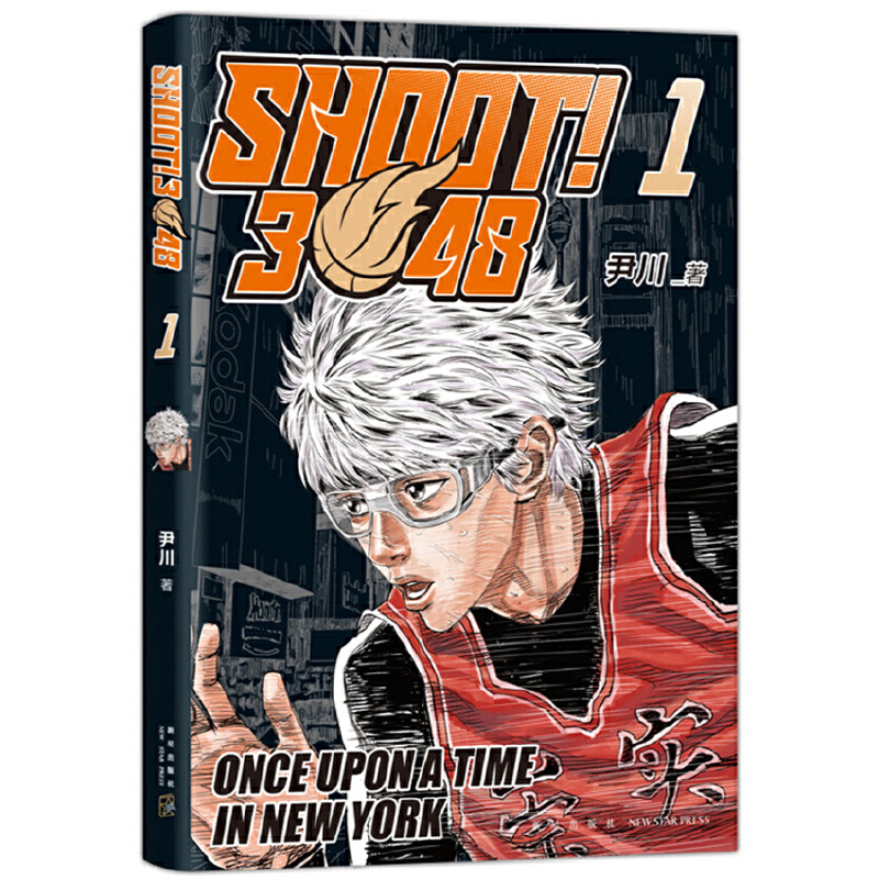 SHOOT!3048.1�������¸߷壩