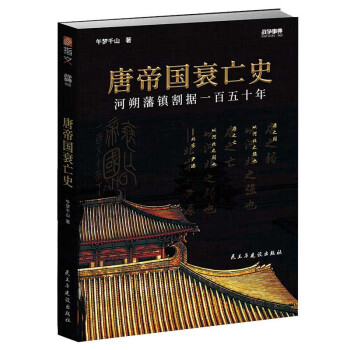 ��(zh��n)���µ�065���Ƶۇ�˥��ʷ