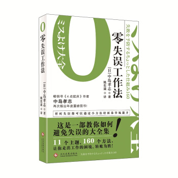 ��ʧ�`������