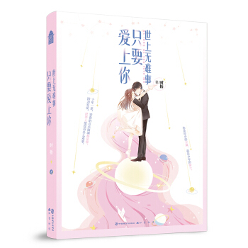 ���ϟo�y����ֻҪ������