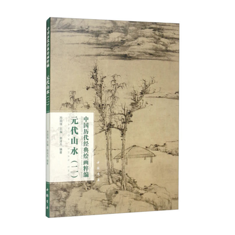 �Ї�(gu��)�v����(j��ng)���L��(hu��)�⾎Ԫ��ɽˮ������