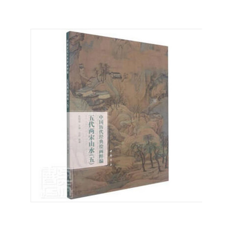 �Ї�(gu��)�v����(j��ng)���L���⾎�������ɽˮ���壩