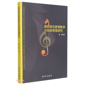 ��У���������̌W(xu��)�c��(chu��ng)��˼�S�о�