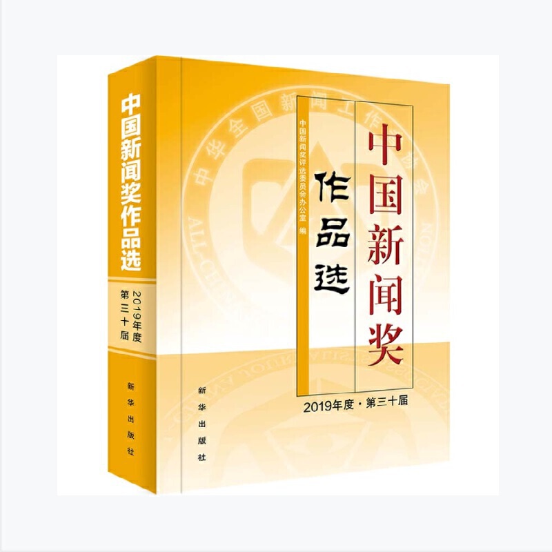 �Ї�������Ʒ�x��2019��ȣ�����ʮ�ã�