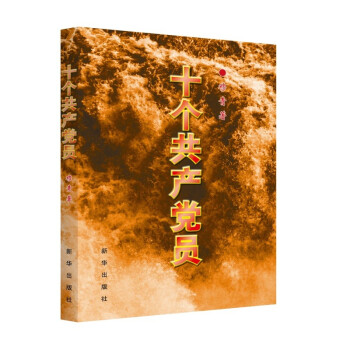 ʮ��(g��)���a(ch��n)�h�T