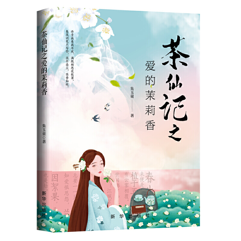 ����ӛ֮�۵�������