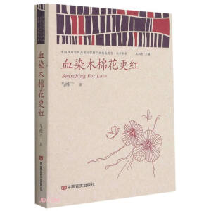 ѪȾľ�޻����t(�Ї���������Ʒ���H�I�Nƽ�_���x�D�����ČW��ϵ)