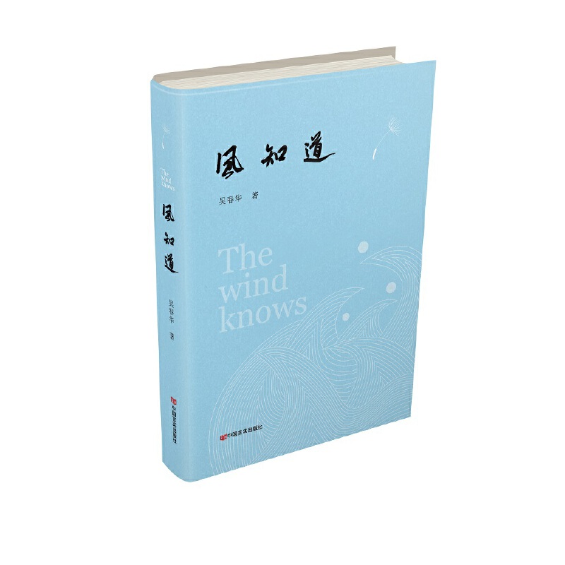 �L(f��ng)֪��