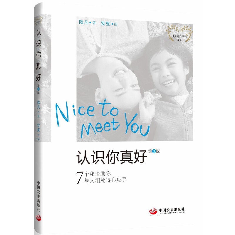 �J(r��n)�R����ã���3�棩��7�����E�����c����̎���đ�(y��ng)��