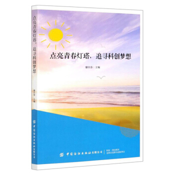 �c(di��n)���ഺ������׷���Ƅ�(chu��ng)����