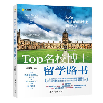 TOP��У��ʿ��W·��