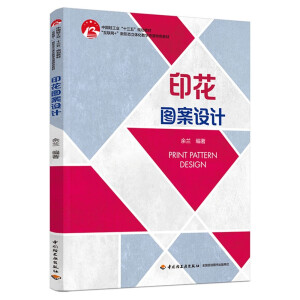 ӡ���D���O(sh��)Ӌ(j��)���Ї��p���I(y��)��ʮ���塱Ҏ(gu��)���̲ģ�