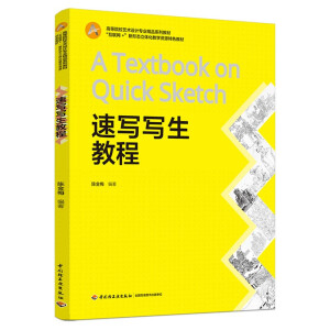 �ٌ������̳̣��ߵ�ԺУˇ�g(sh��)�O(sh��)Ӌ���I(y��)��Ʒϵ�н̲ģ�