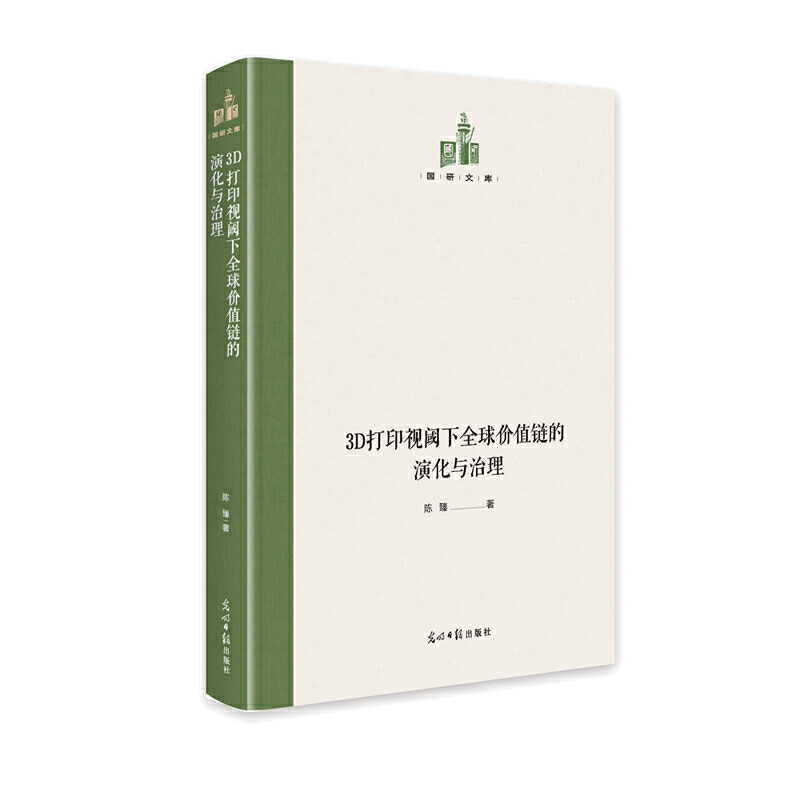 3D��ӡҕ���ȫ��rֵ朵��ݻ��c����