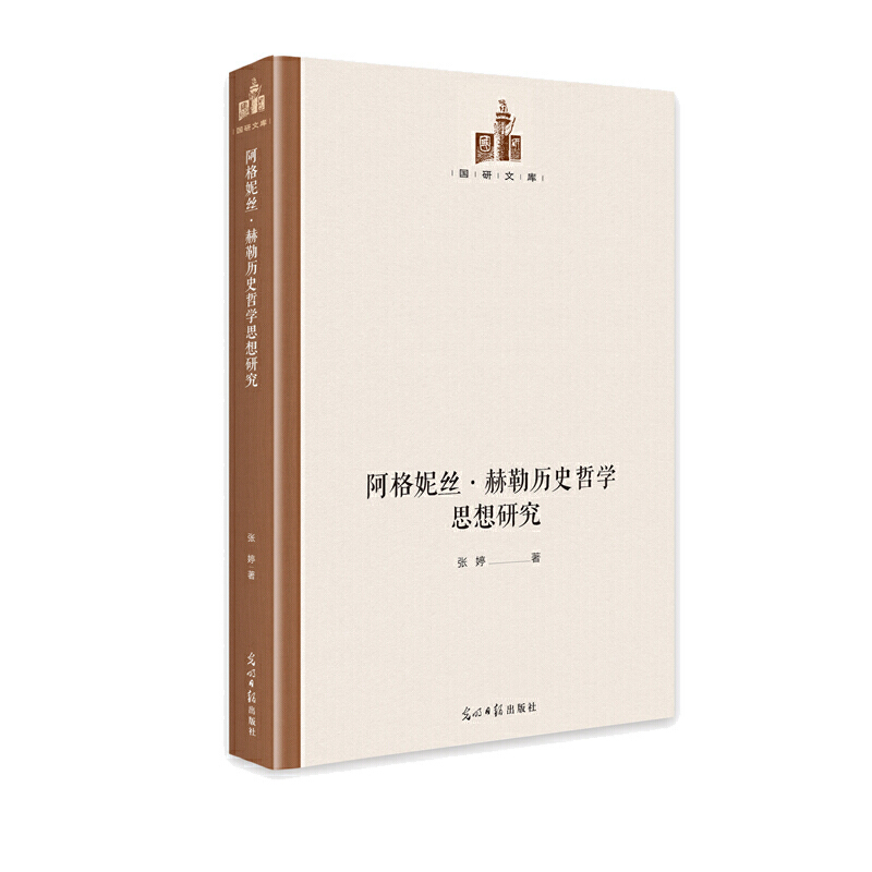 �����ݽz�����՚vʷ�܌W(xu��)˼���о�