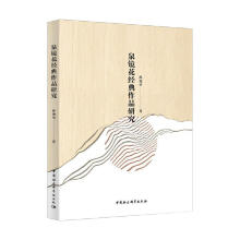 Ȫ�R����(j��ng)����Ʒ�о�