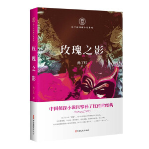 õ��֮Ӱ���O�˼t��̽С�f(shu��)ϵ�У�