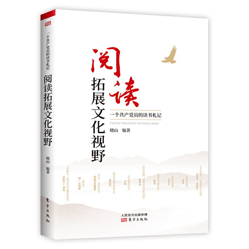 ��x��չ�Ļ�ҕҰ