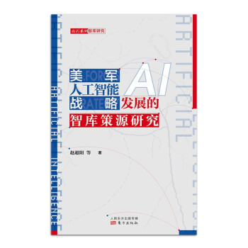 ��܊�˹����ܑ�(zh��n)�԰l(f��)չ���ǎ��Դ�о�