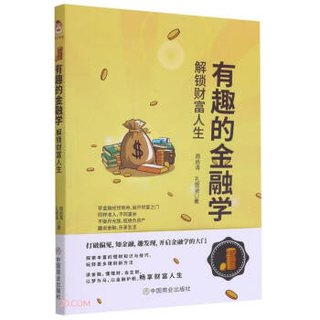 ��Ȥ�Ľ��ڌW(xu��)(���iؔ������)