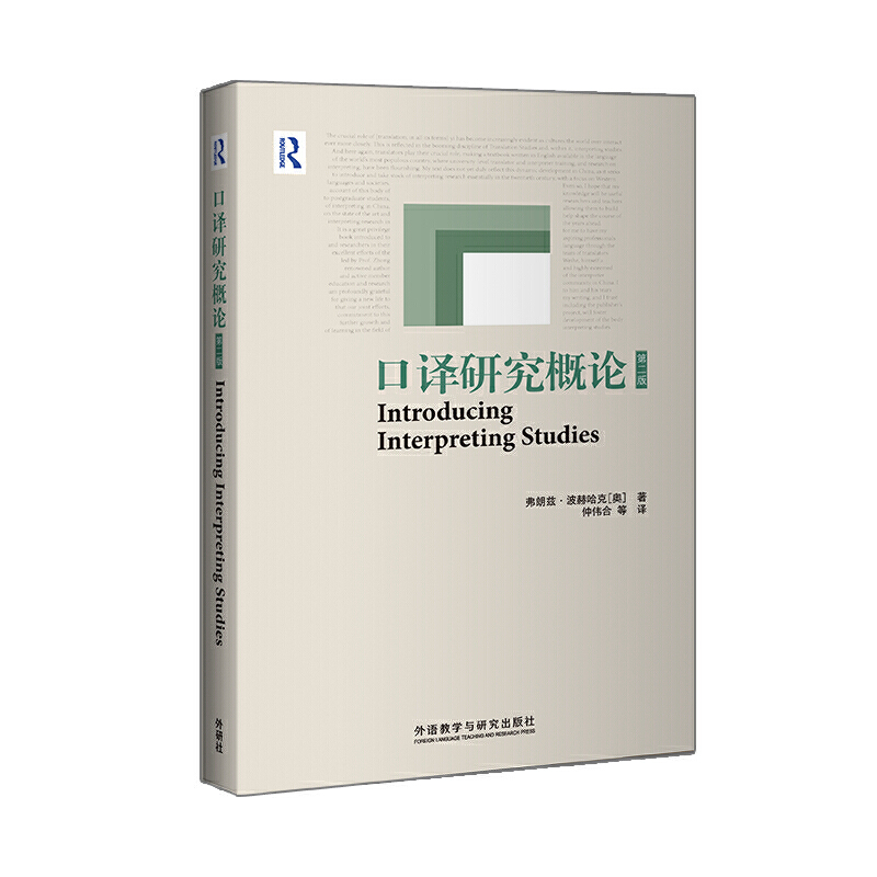 ���g�о���Փ(�ڶ���)(�����緭�g�̌W(xu��)�c�о�����)