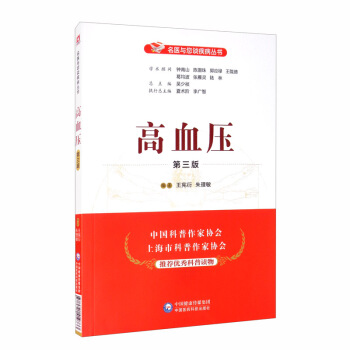 ��Ѫ���������棩/���t(y��)�c��Մ��������(sh��)