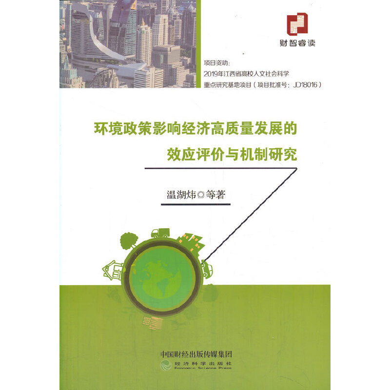 �h(hu��n)������Ӱ푽������|���l(f��)չ��Ч���u�r�c�C���о�