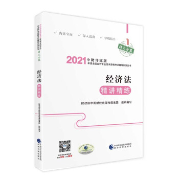 �м���Ӌ�Q2021�̲��o�� ��(j��ng)�������v����