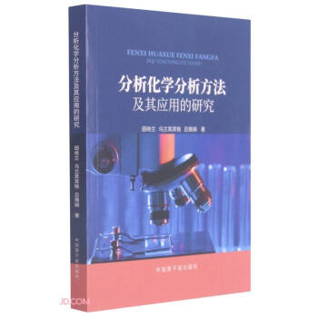 �������W(xu��)�����������䑪(y��ng)�õ��о�