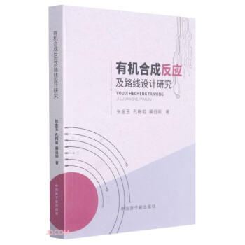 �ЙC(j��)�ϳɷ���(y��ng)��·���O(sh��)Ӌ(j��)�о�