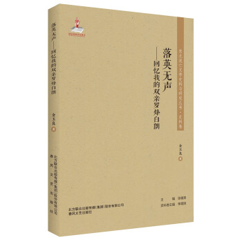 �|�������ČWʷ���c�о�����-��Ӣ�o���ؑ��ҵ��p�H�_�����