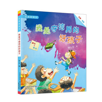 У�@��־ϵ�У����������õĺú��ӣ�ע��ȫ�����L��