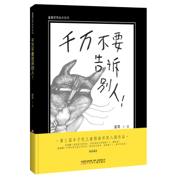 ǧ�f(w��n)��Ҫ���V�e��/ͯ����˼�L��ϵ��