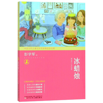 ��Ϟ�T/�Ї�(gu��)��(d��ng)����ͯ�ČW(xu��)���Ҿ�Ʒ���x��