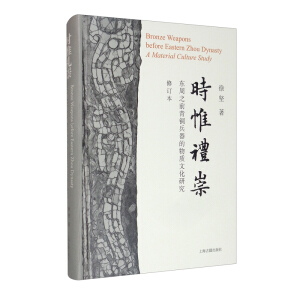 �r(sh��)Ω�Y�磺�|��֮ǰ���~���������|(zh��)�Ļ��о�����ӆ����