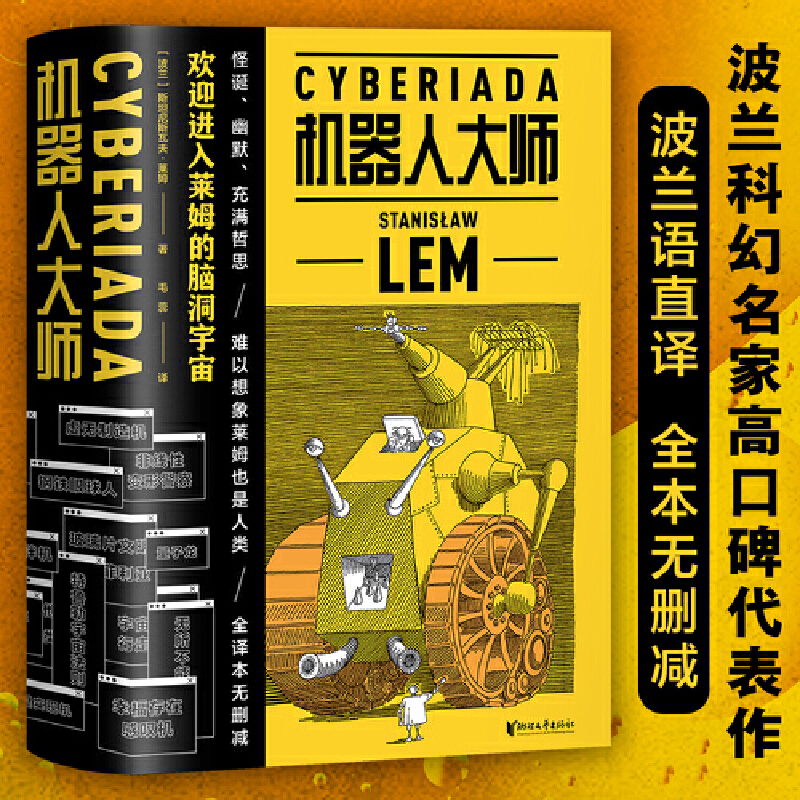 �C���˴󎟣�ȫ���ԣ����m�ƻ������Rķ�߿ڱ���������20�����R�пյı�Ц�����X��������ȫ�g���o�h��(ji��)��