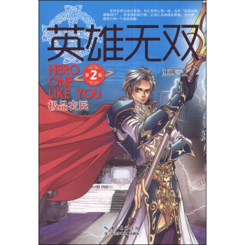 Ӣ�۟o(w��)�p����2�������OƷ�r(n��ng)��