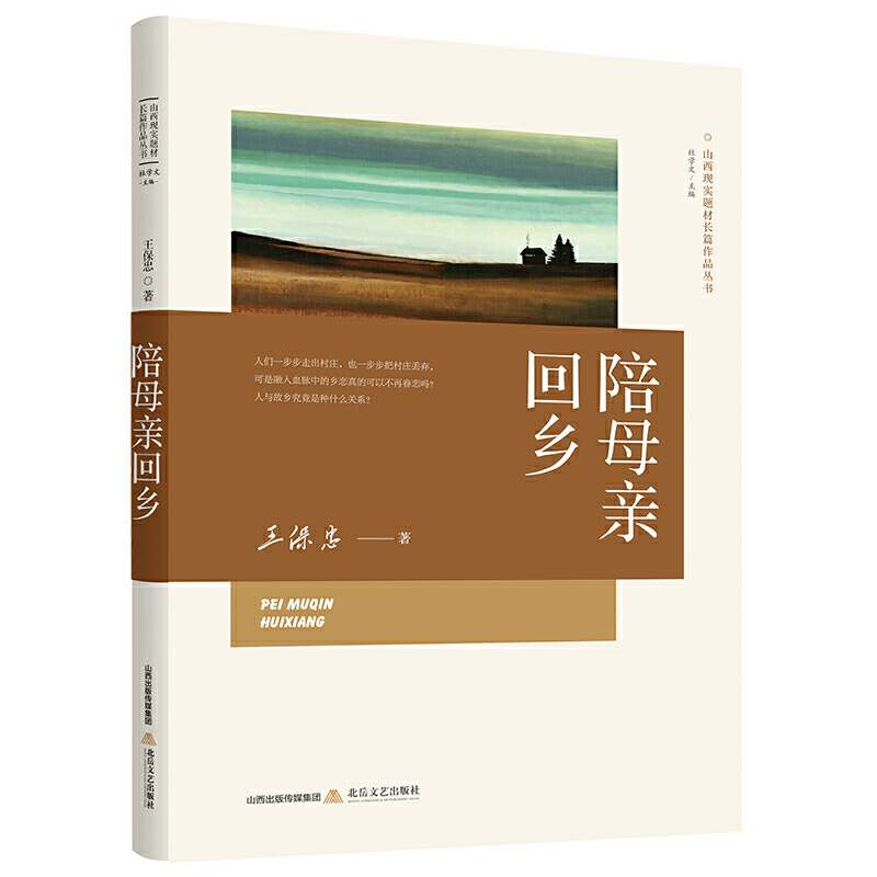 ��ĸ�H���l(xi��ng)