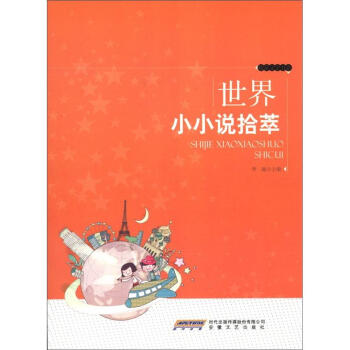 �r(sh��)���^��(sh��)ϵ����Ʒ�ČW(xu��)��(sh��)ϵ������СС�f(shu��)ʰ��