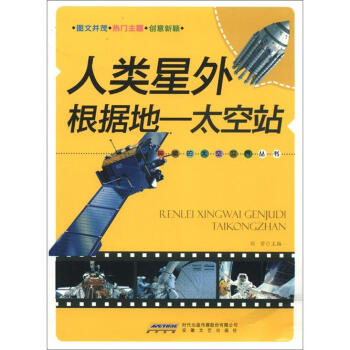 �r���^��ϵ�����ص�̫�����煲��������������(j��)�أ�̫��վ