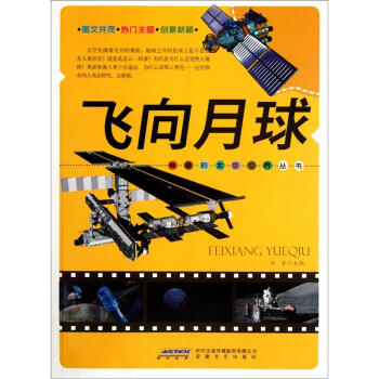 �w������/���ص�̫�����煲��