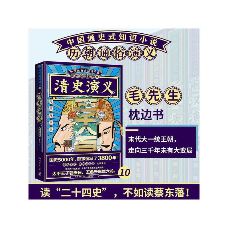 �v��ͨ�����x-��ʷ���x��˼�S��(d��o)�D�棩