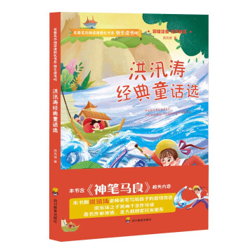 ��Ѵ����(j��ng)��ͯԒ�x����P�R����