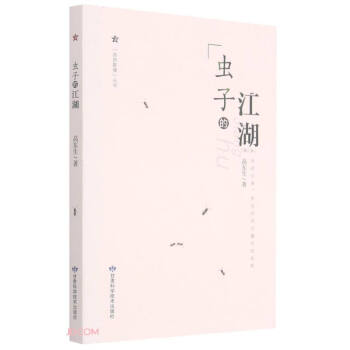 �x�ӵĽ���(��2��)/��ȻӰ�񅲕�