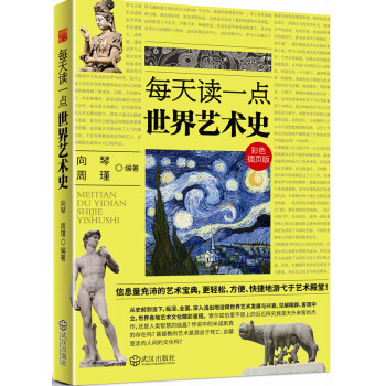 ÿ���xһ�c����ˇ�g(sh��)ʷ