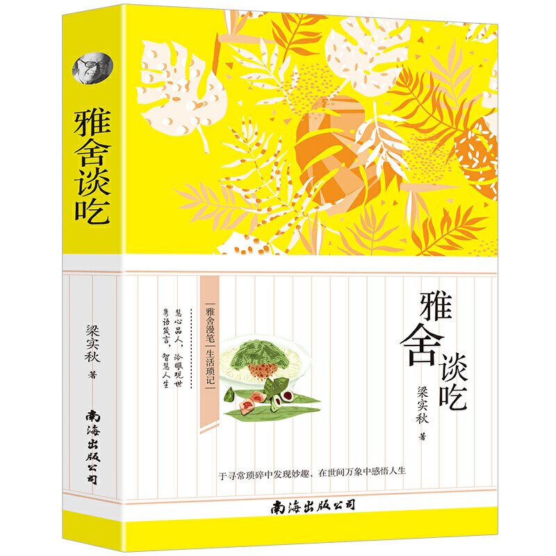 ����Մ�� ��С�W�����x�n����������������ЌW����һ�߰��꼉�n����x�x�����n����x�����o�ϵK��x���x��(j��ng)������