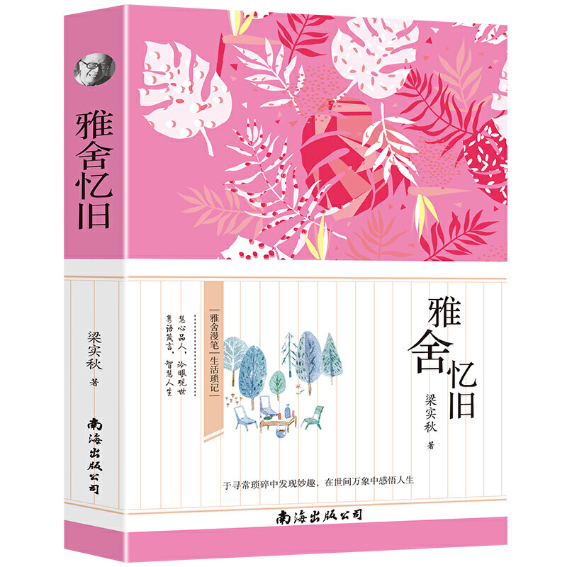 ���ᑛ�f ��С�W(xu��)�����x�n����������������ЌW(xu��)����һ�߰��꼉(j��)�n����x�x�����n����x�����o�ϵK��x���x��(j��ng)������