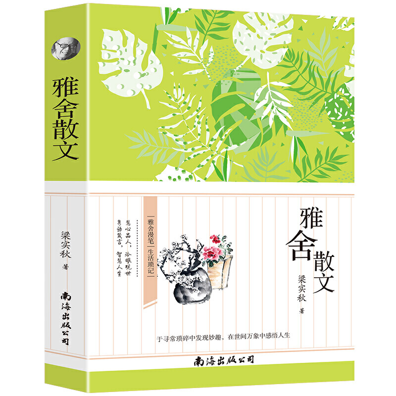 ����ɢ�� ��С�W(xu��)�����x�n����������������ЌW(xu��)����һ�߰��꼉(j��)�n����x�x�����n����x�����o�ϵK��x���x��(j��ng)������